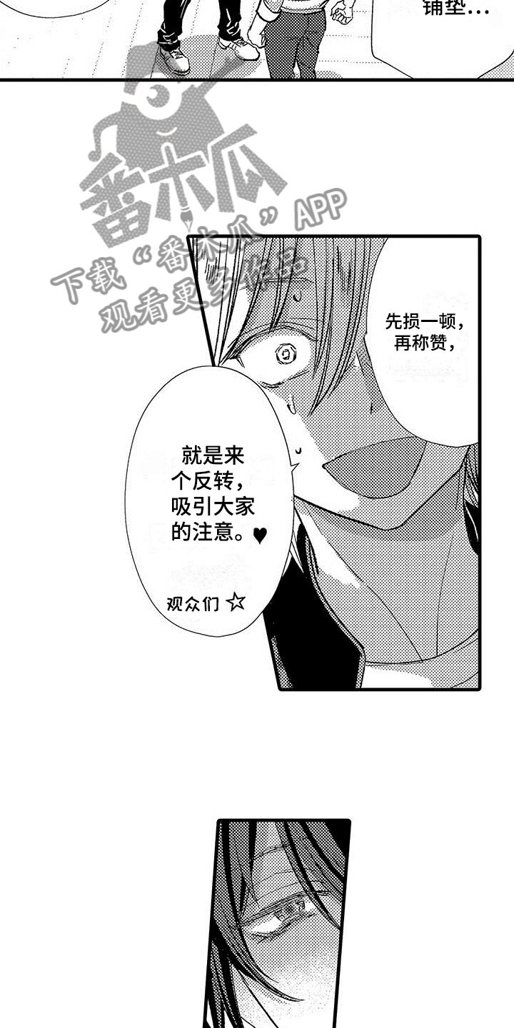 第18话15