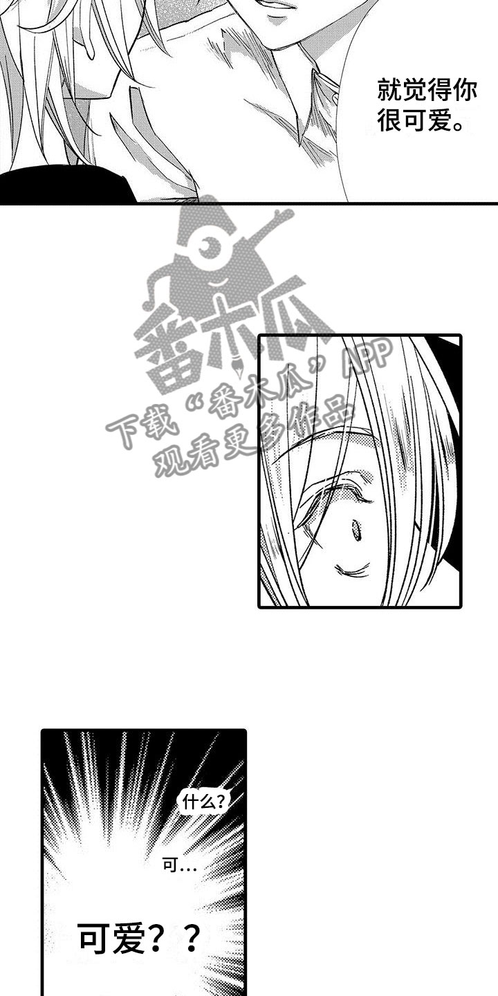 第18话3