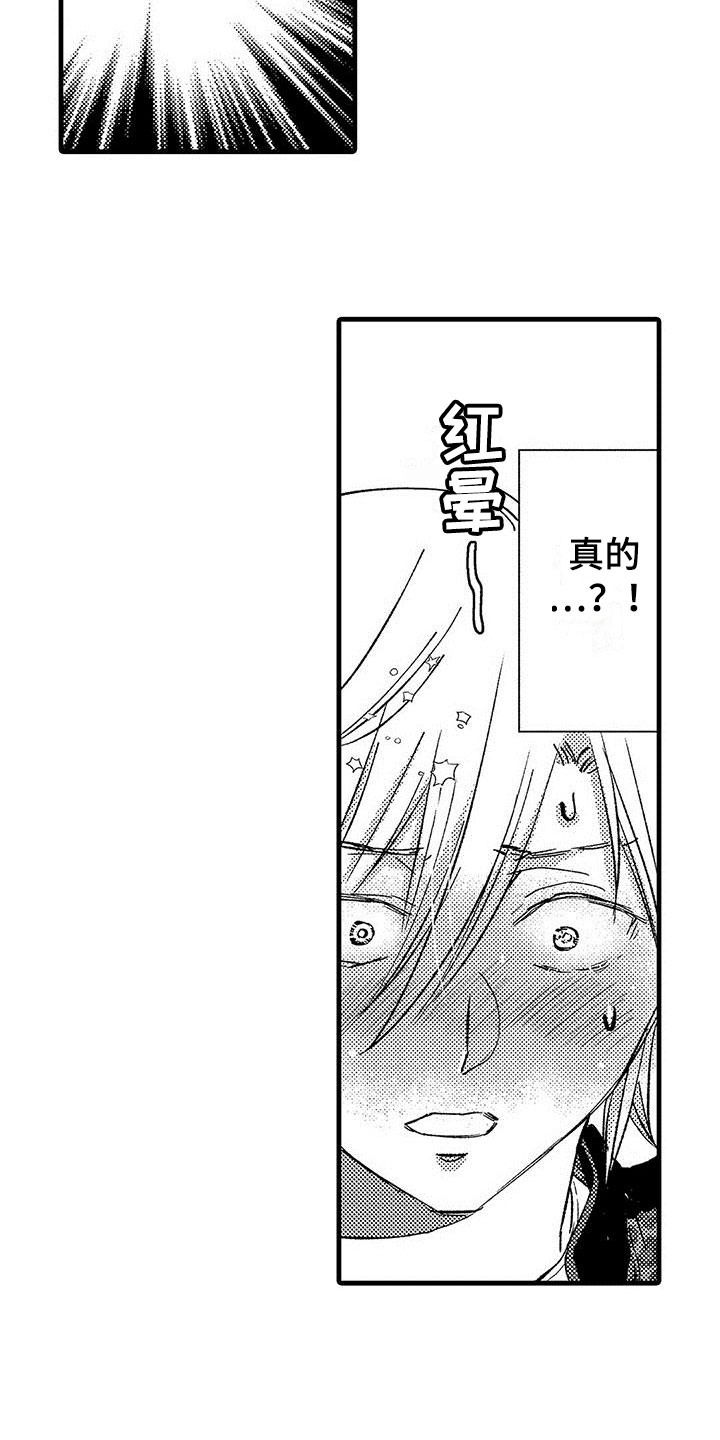 第18话4