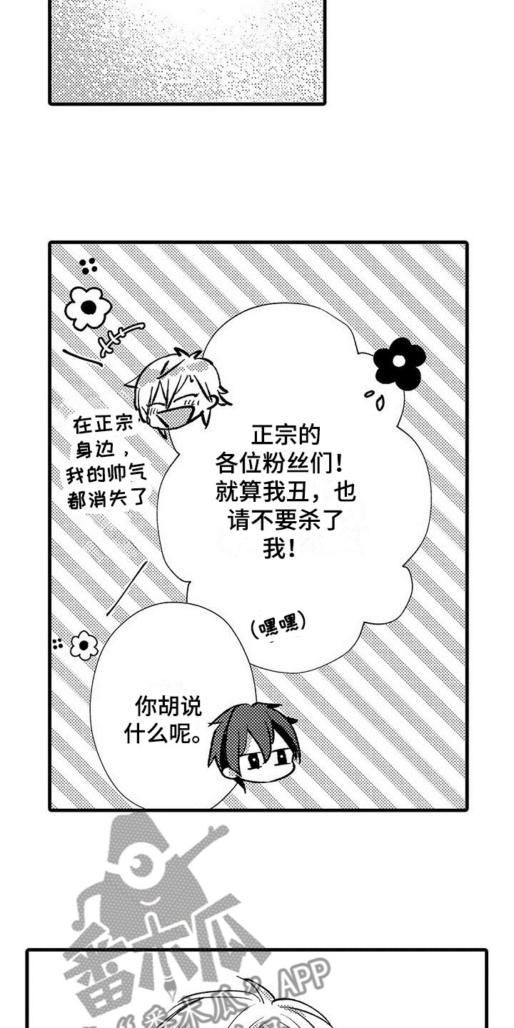 第18话1