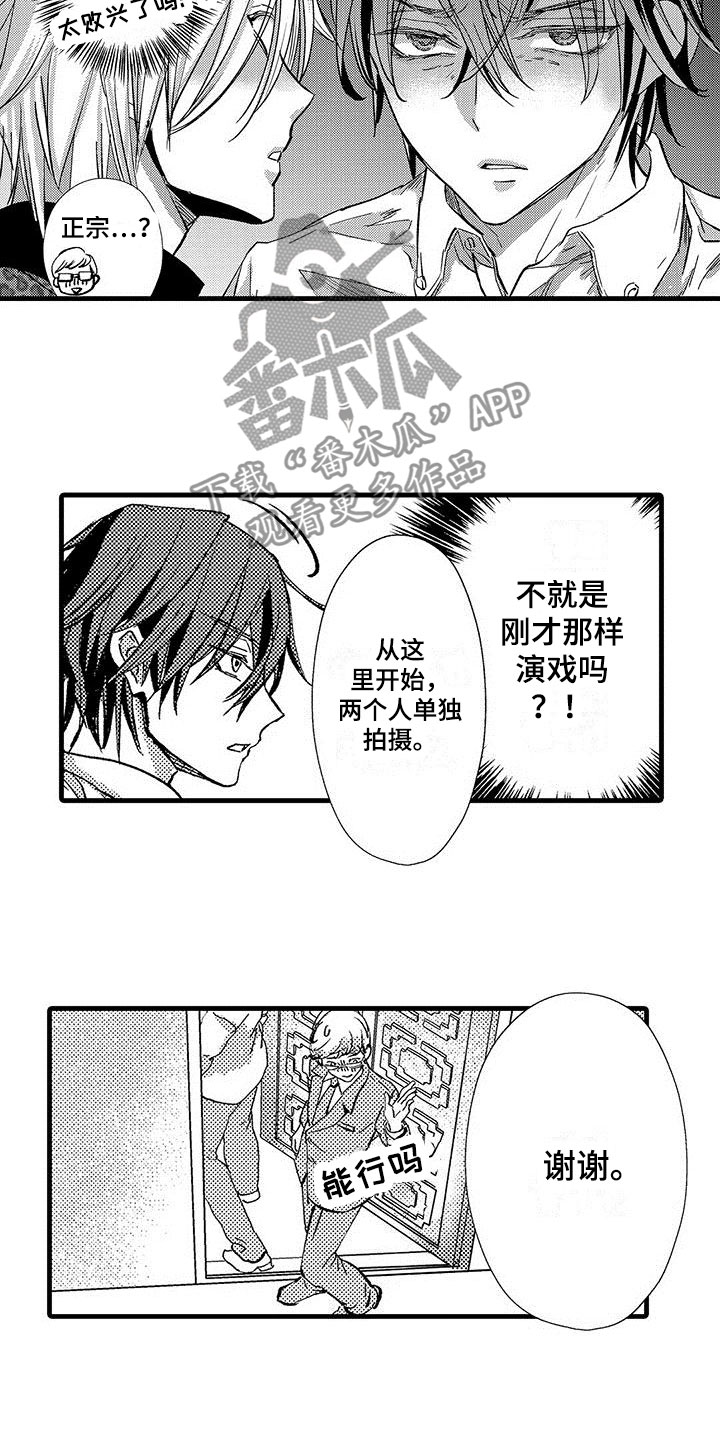 第18话12