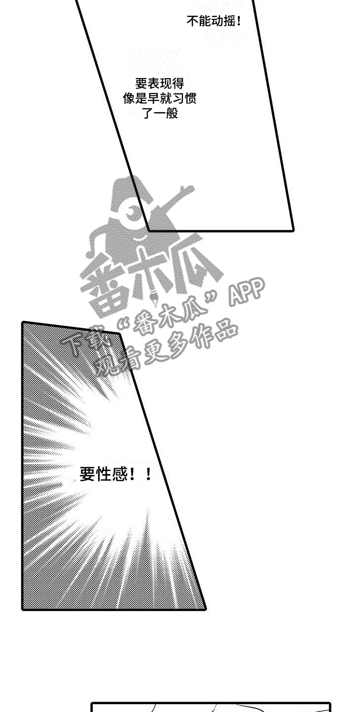 第19话10