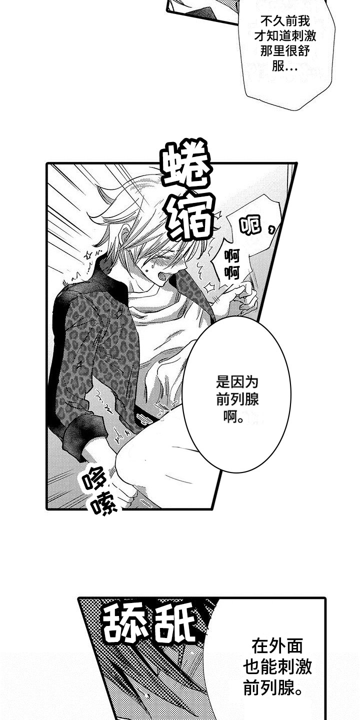 第20话10