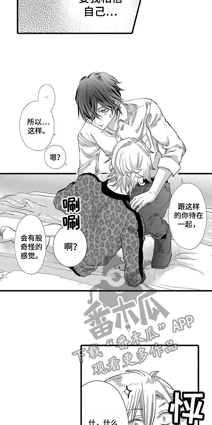 第20话1
