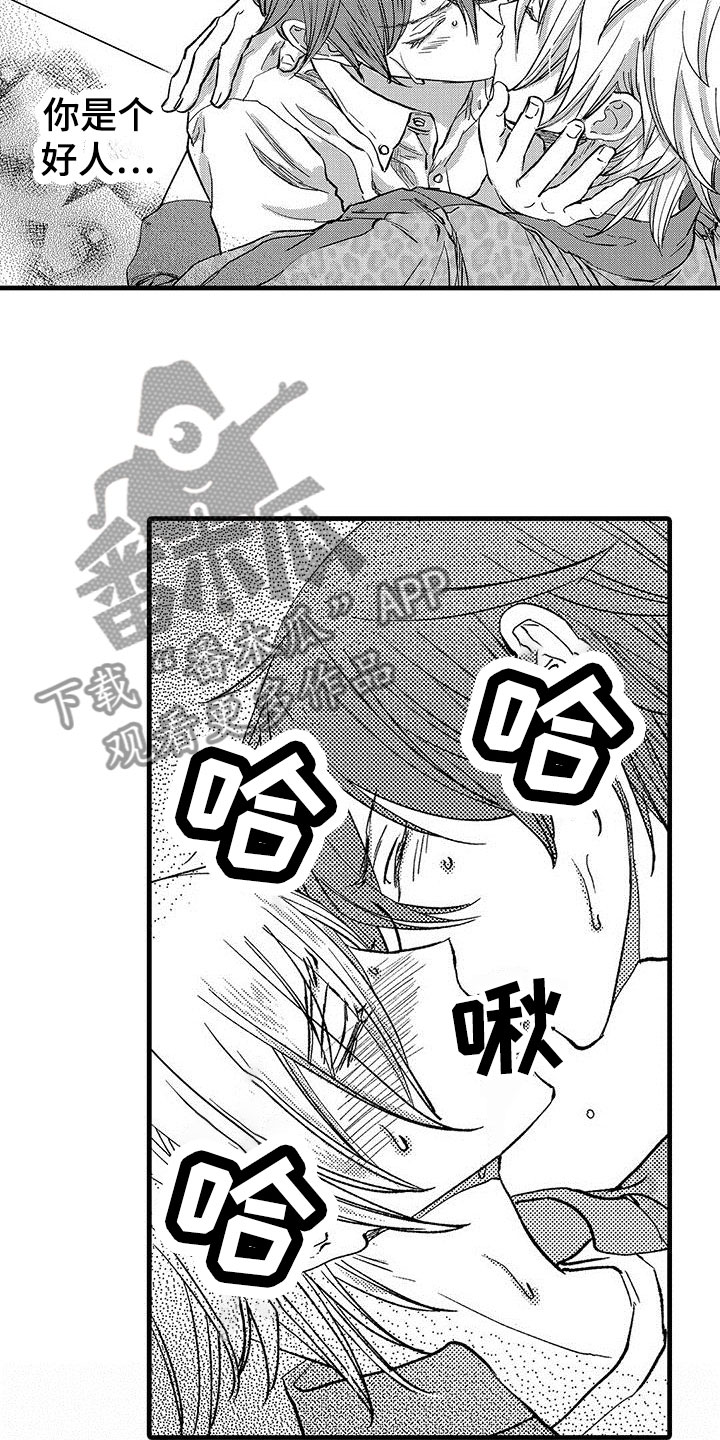 第20话6