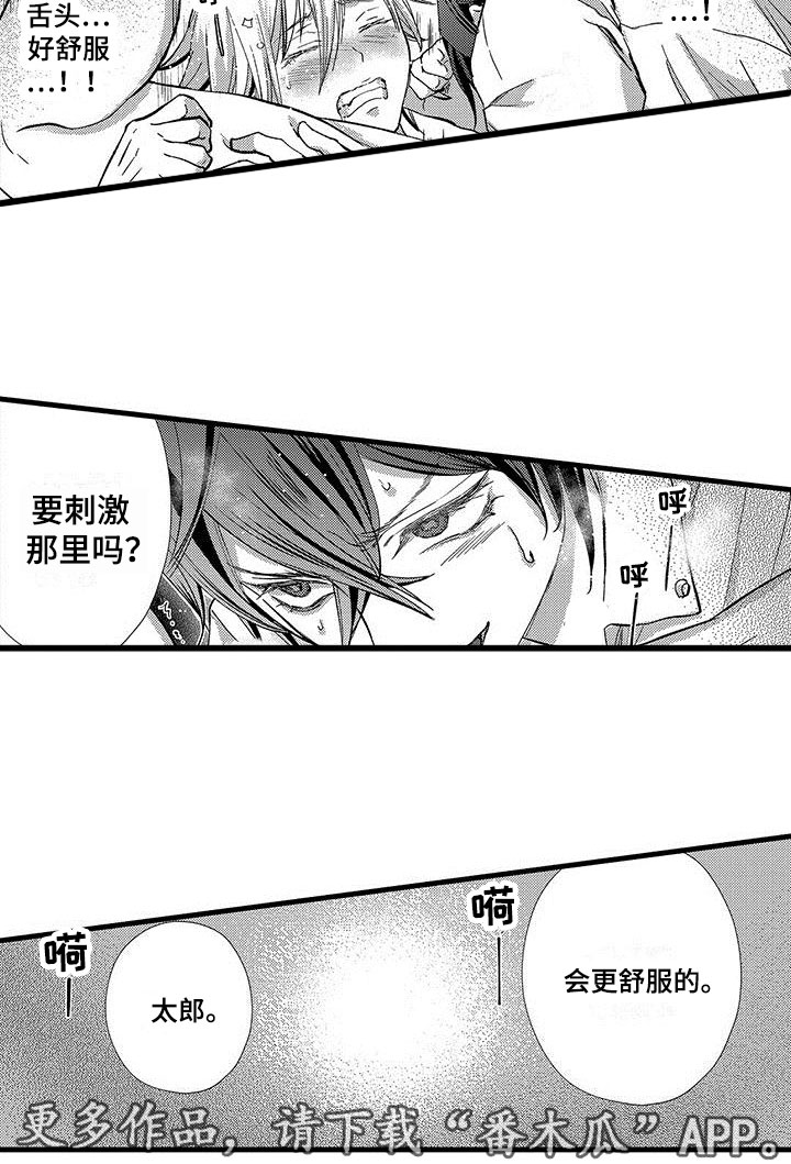 第20话12
