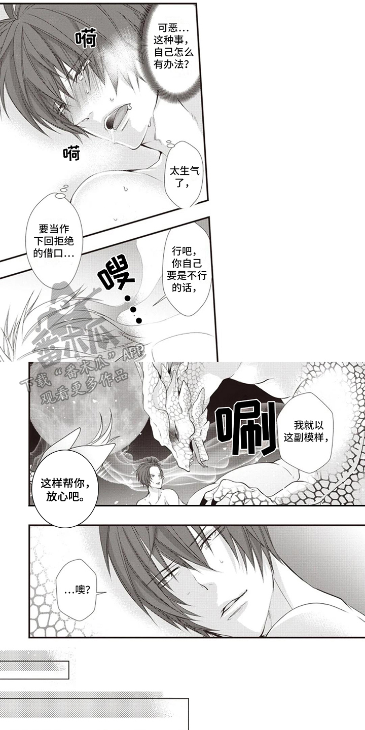 第21话0