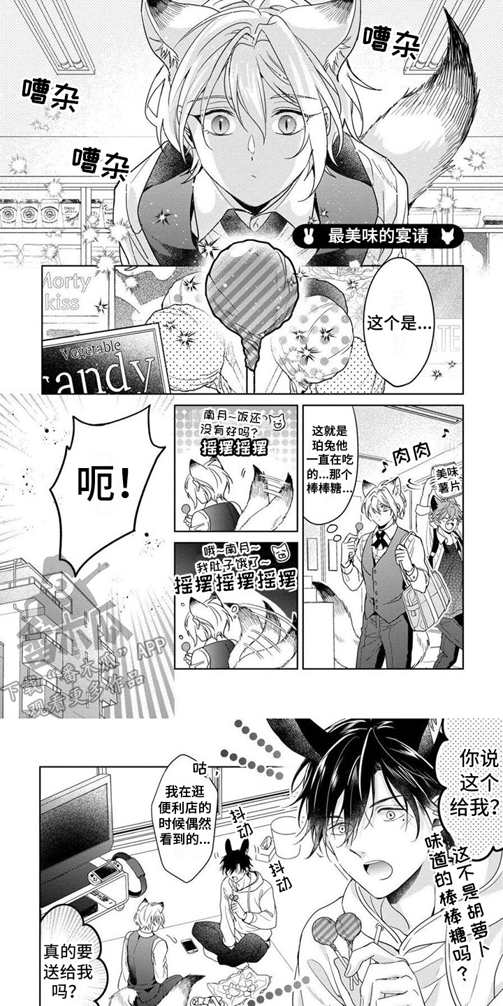 第16话0