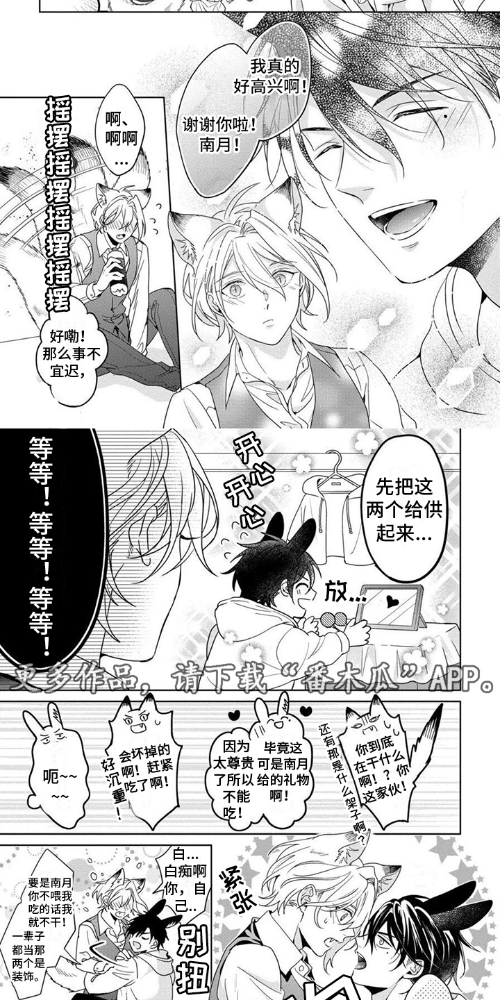 第16话1