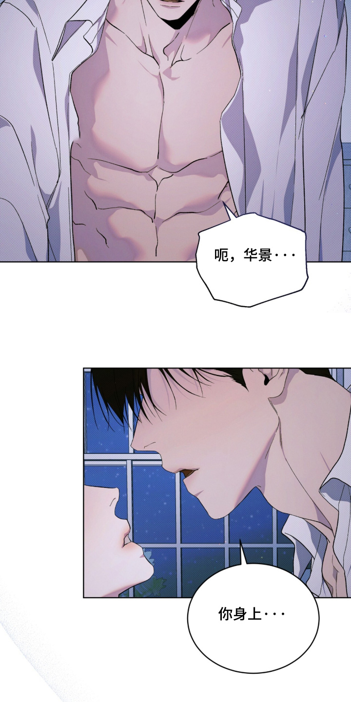 第58话7
