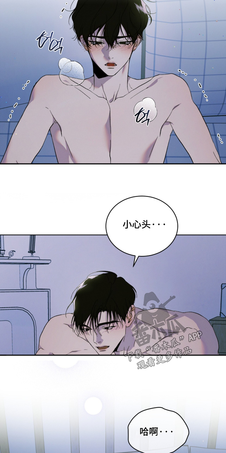 第58话20