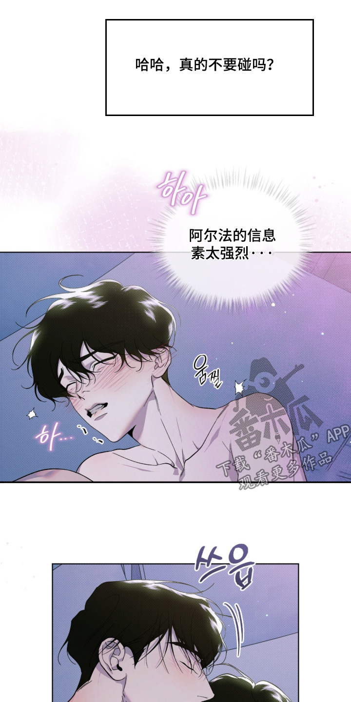 第59话10
