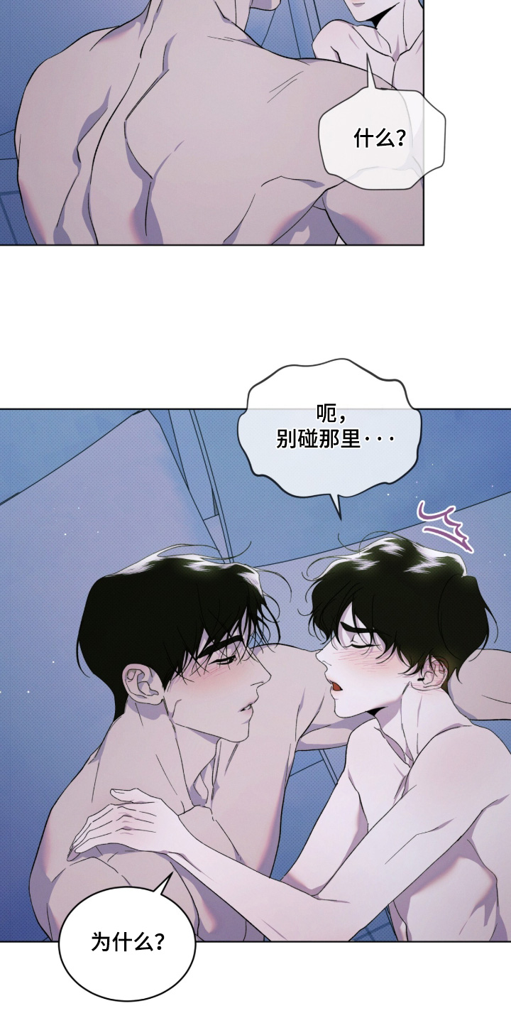 第59话9