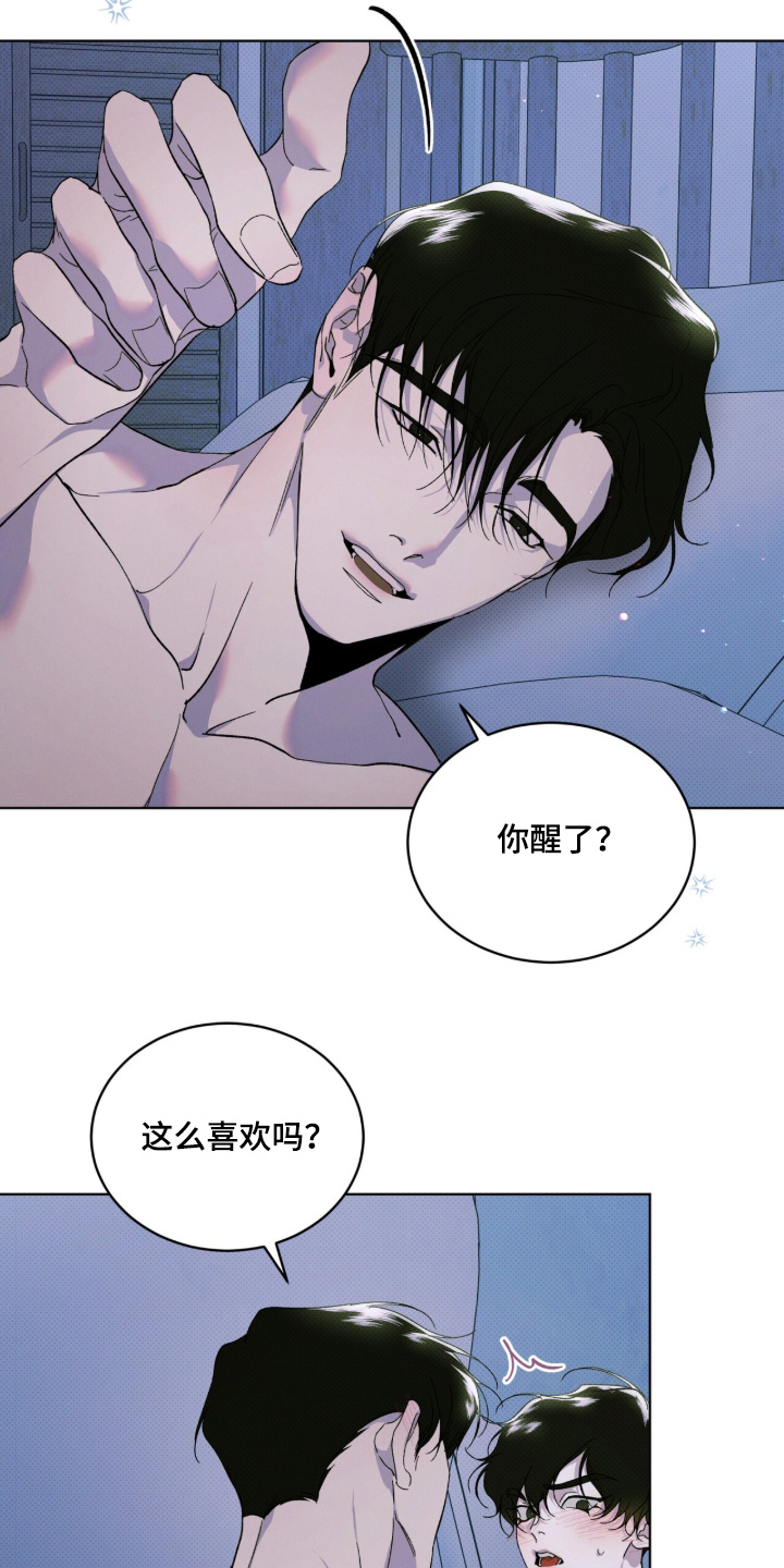 第59话8