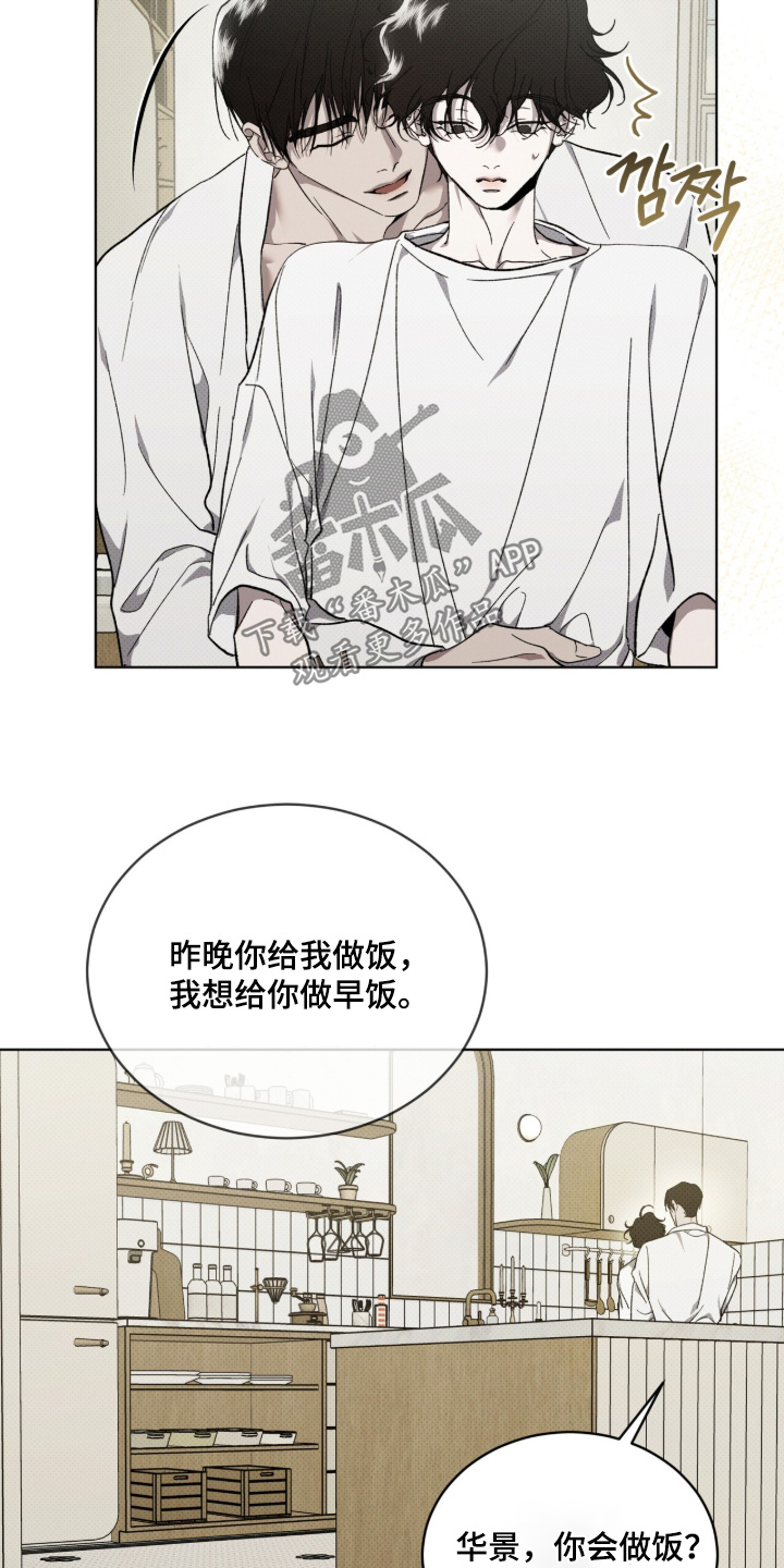 第59话20