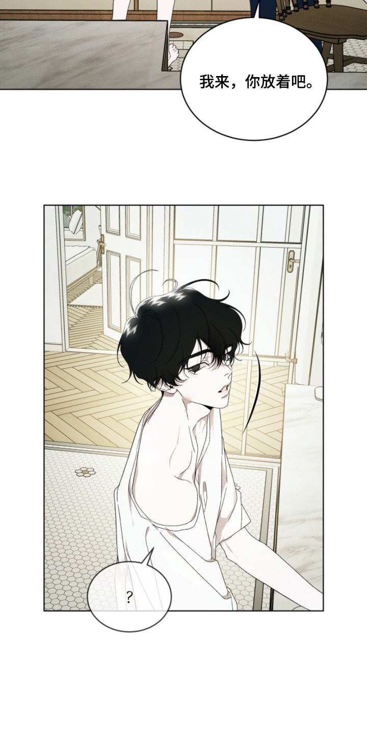 第60话13
