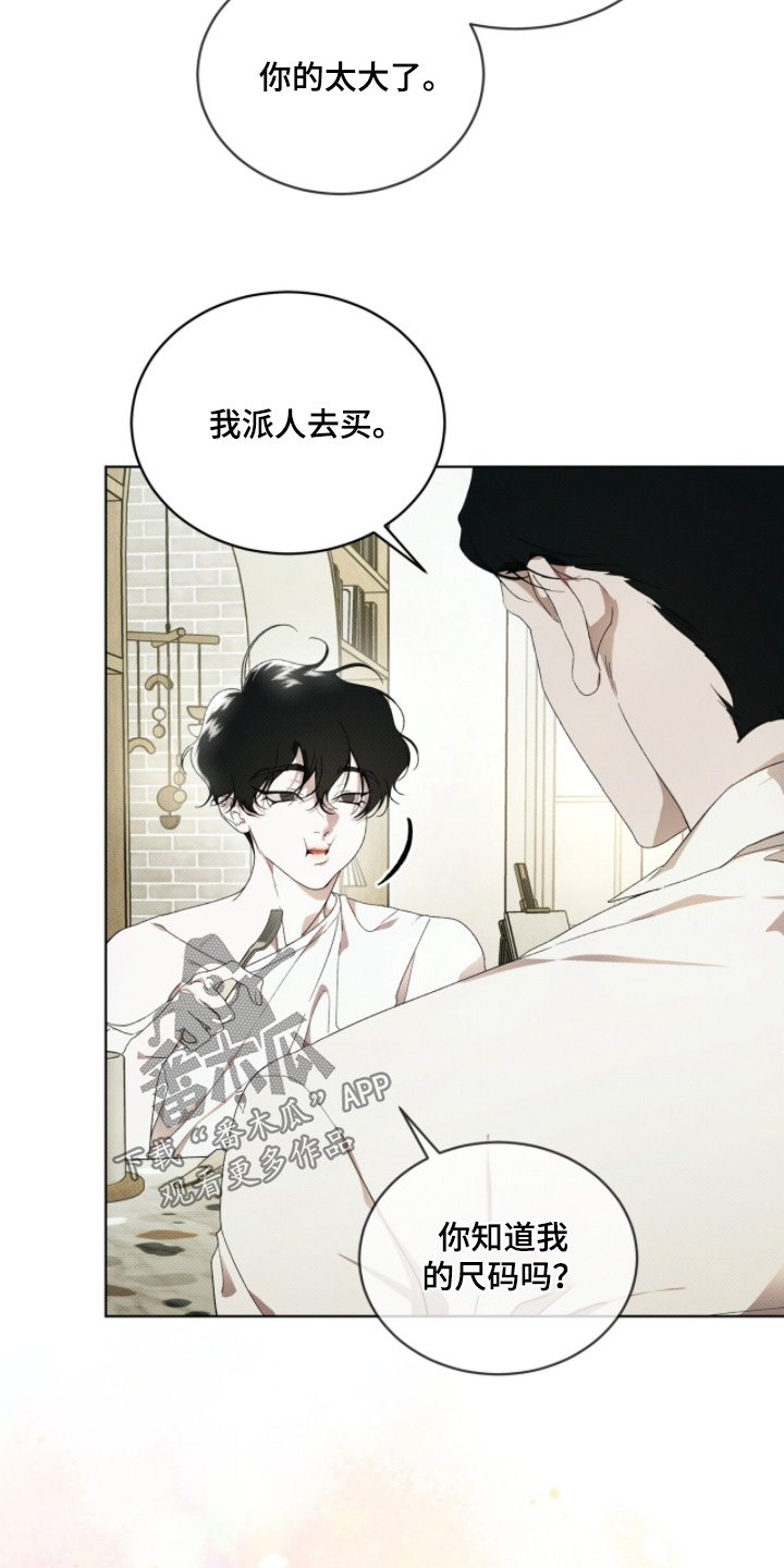 第60话8