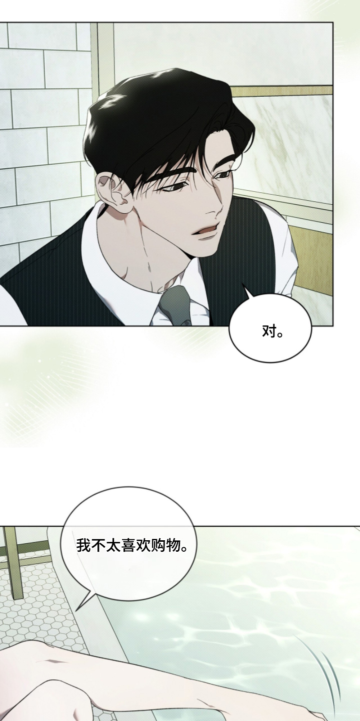 第61话17