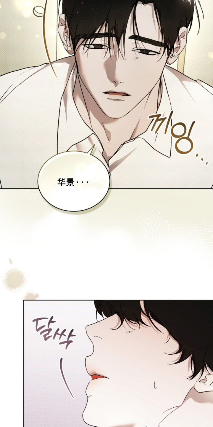 第61话8