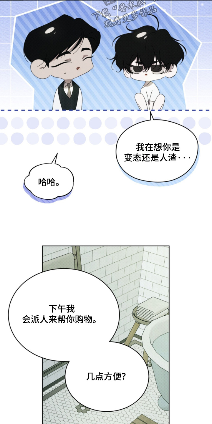 第61话15