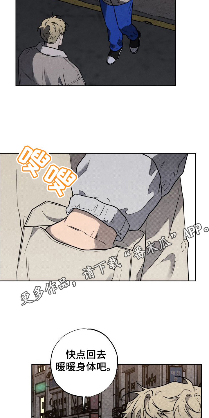 第22话9