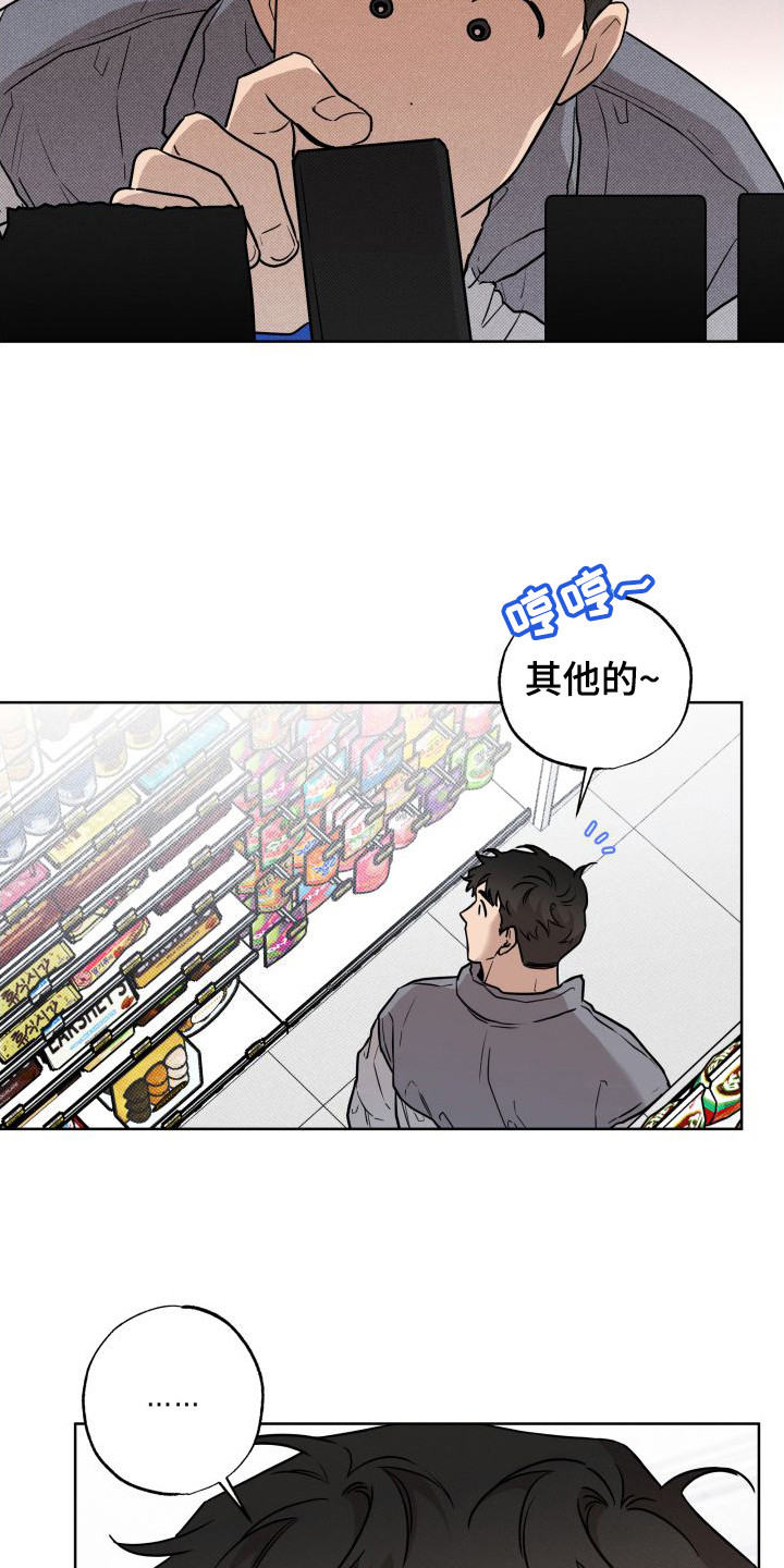 第22话7