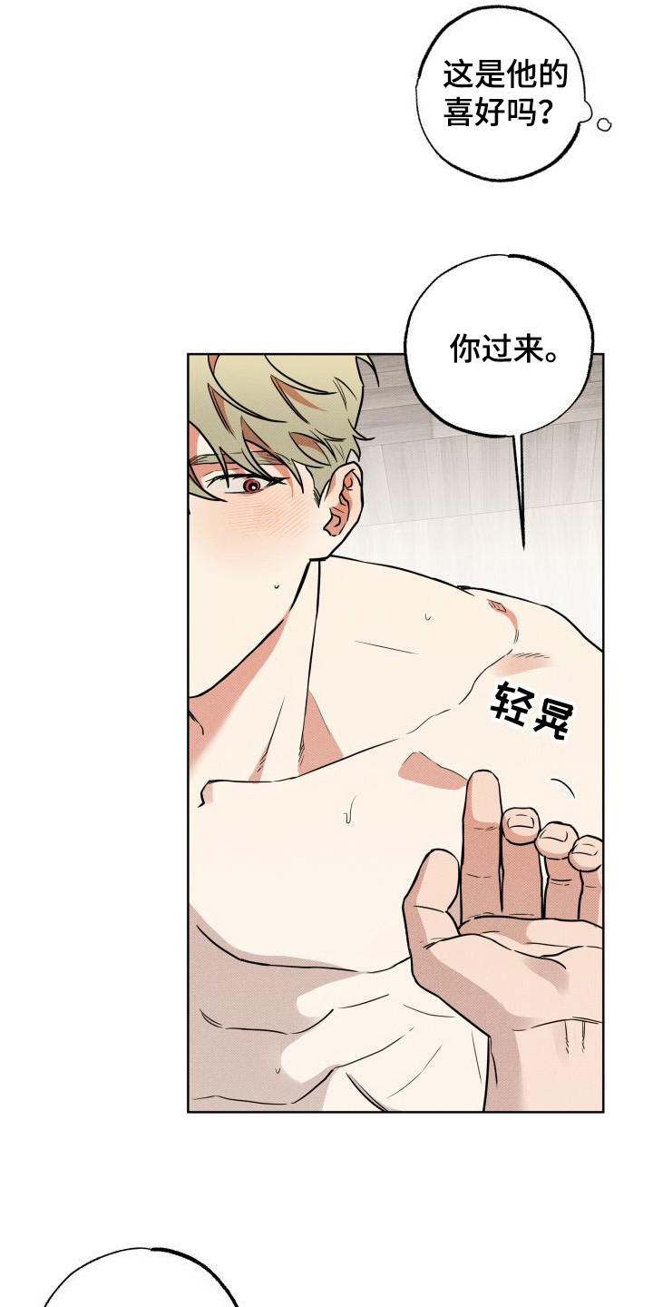 第22话4