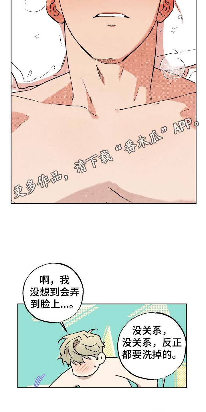 第22话3