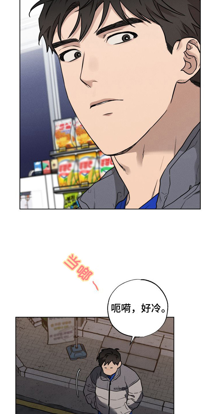 第22话8