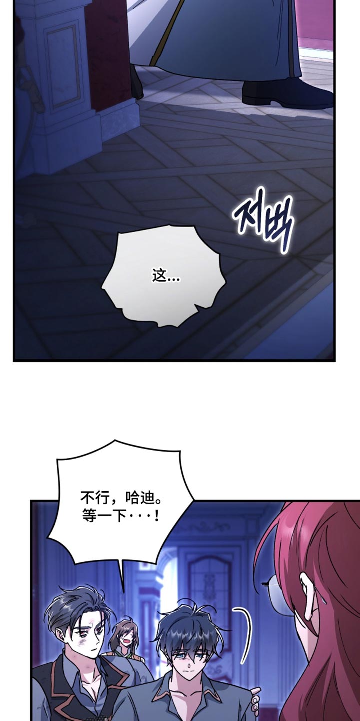 第65话24