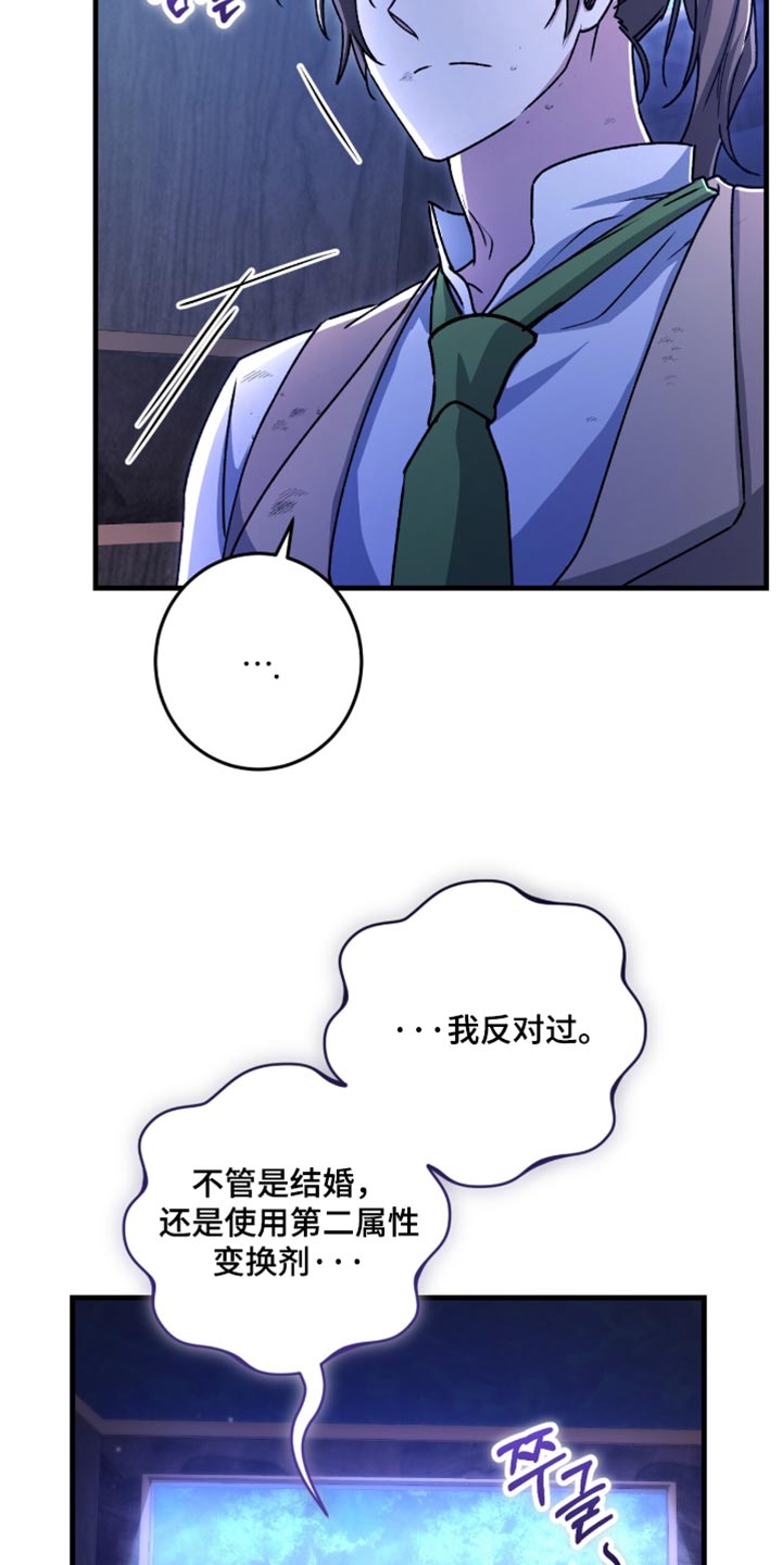 第65话40