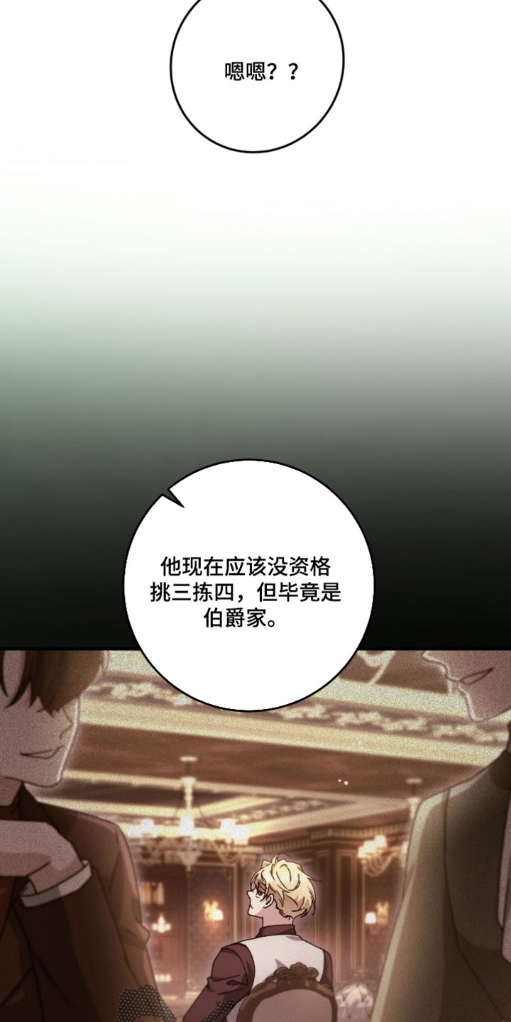 第65话5