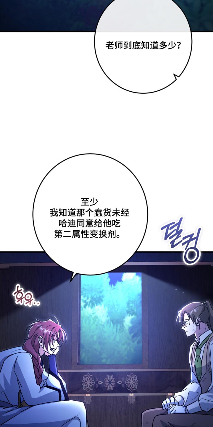第65话38