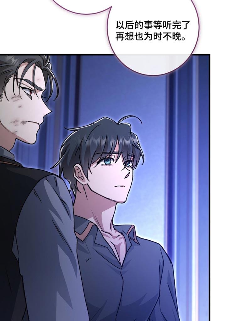第65话28