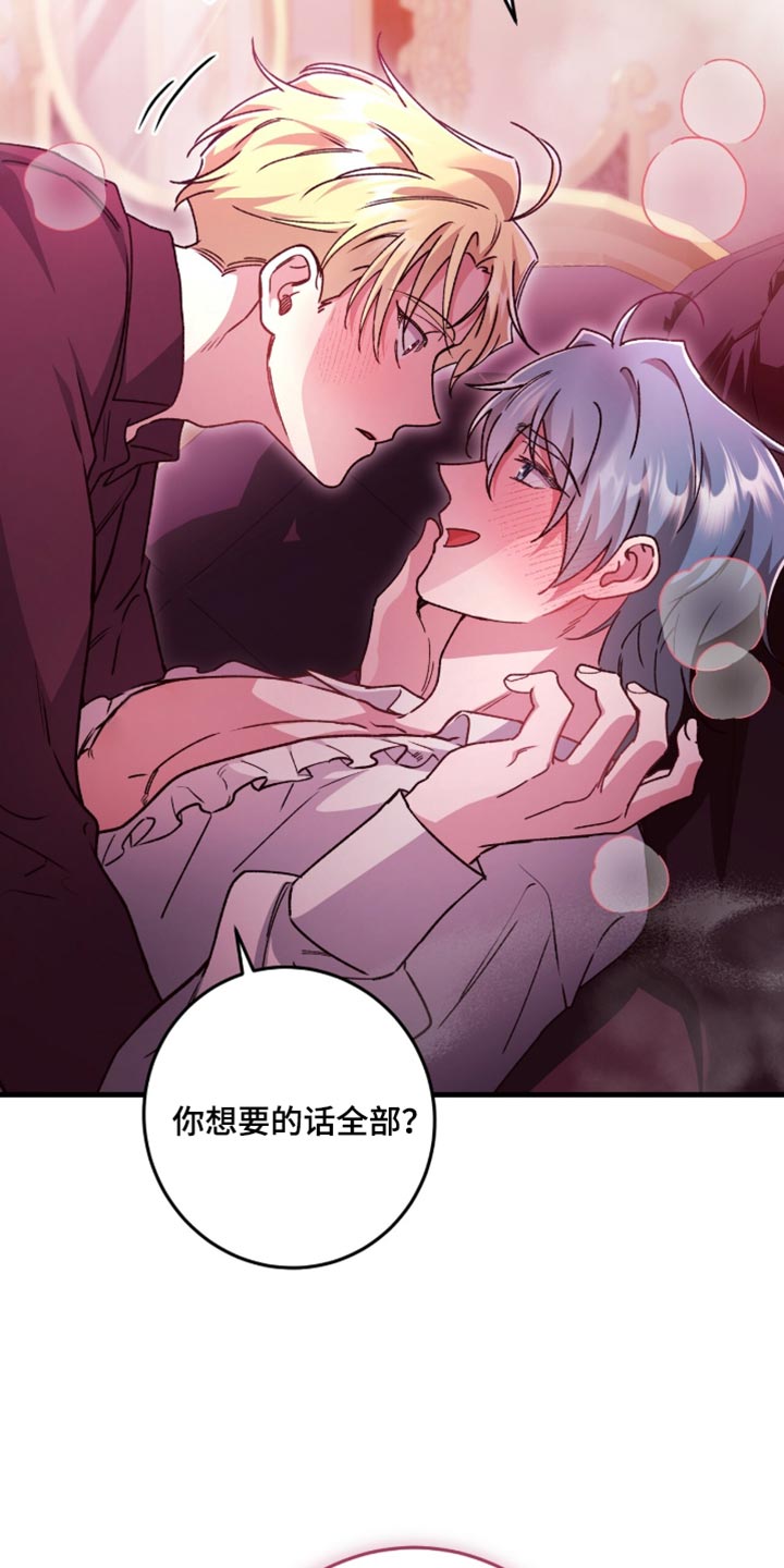 第65话2