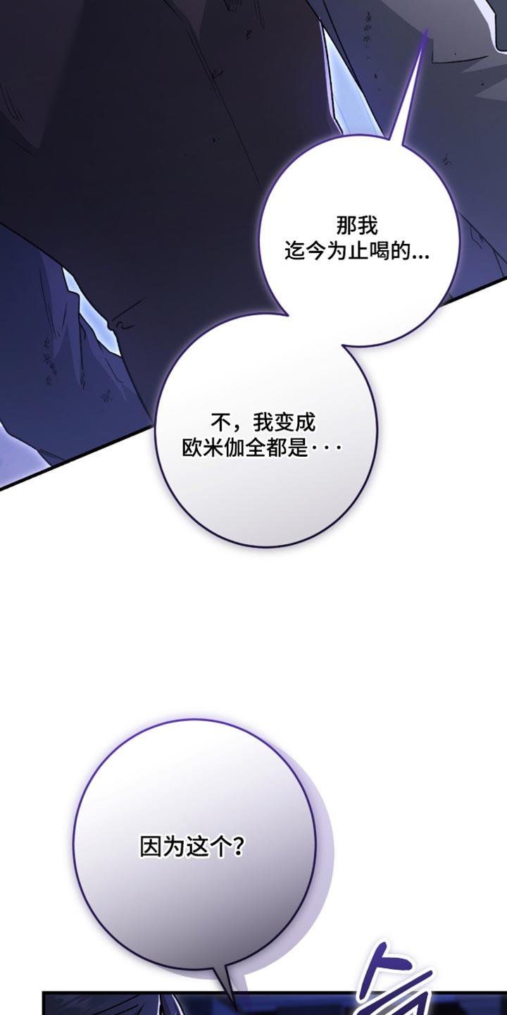 第65话11
