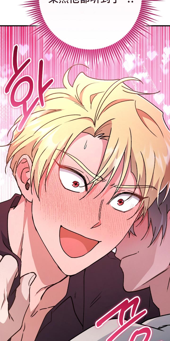 第65话8