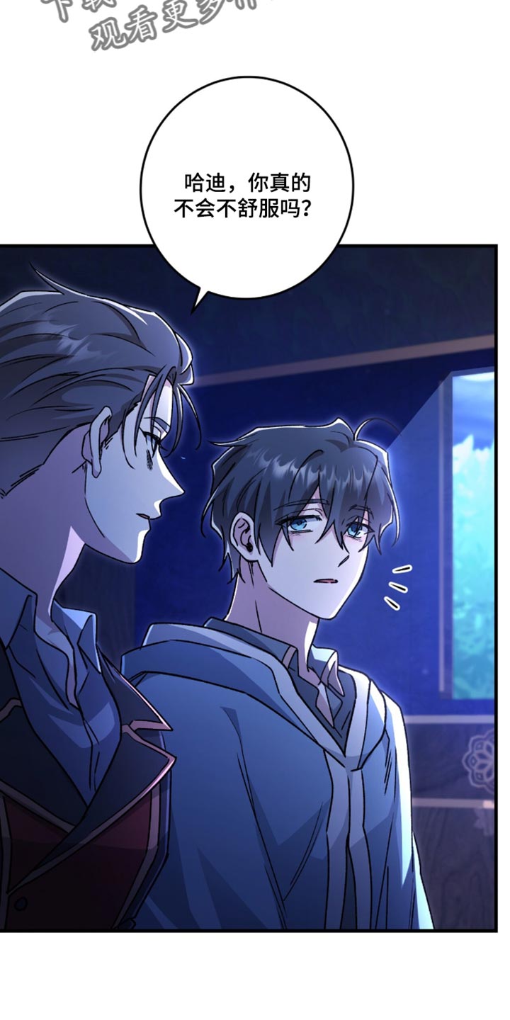 第65话32