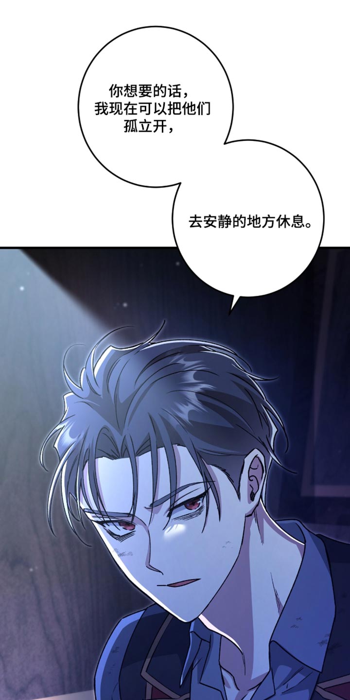 第65话33