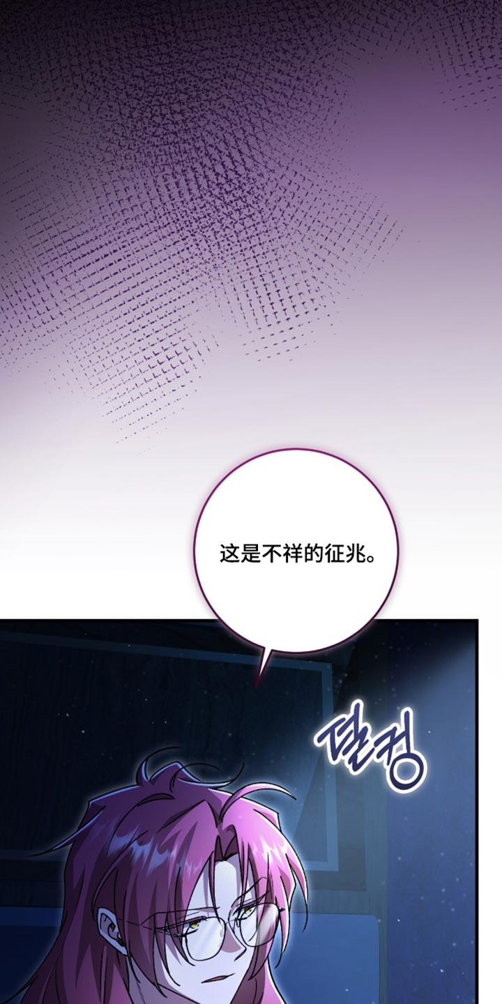 第66话8