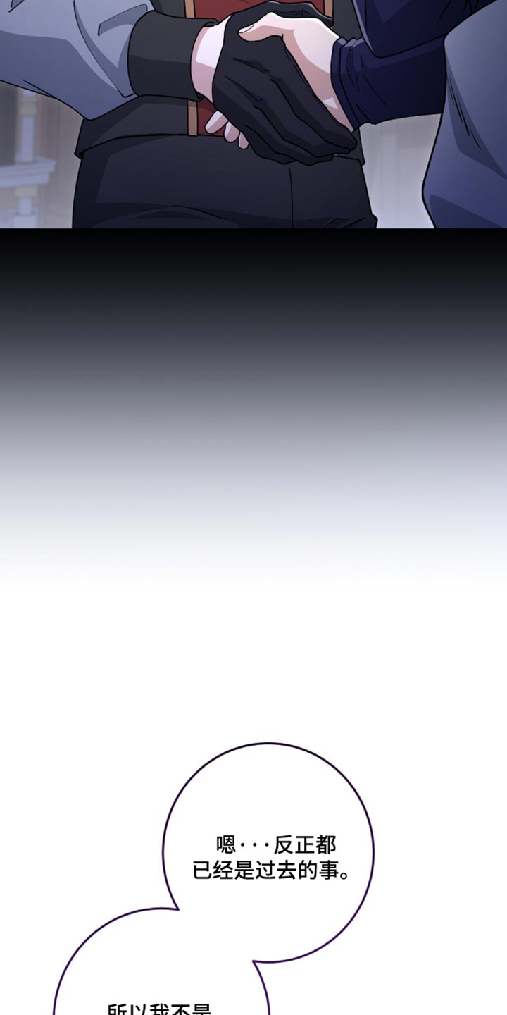 第66话21