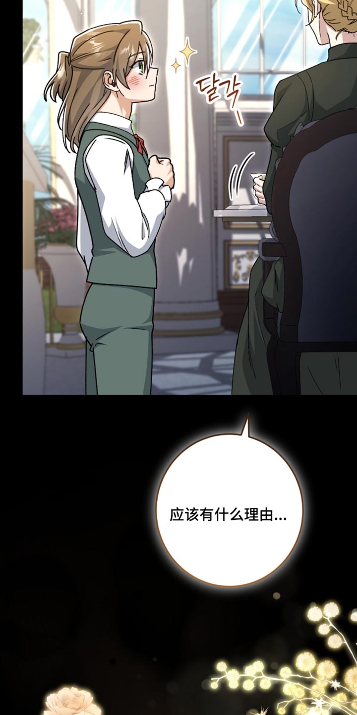 第66话33