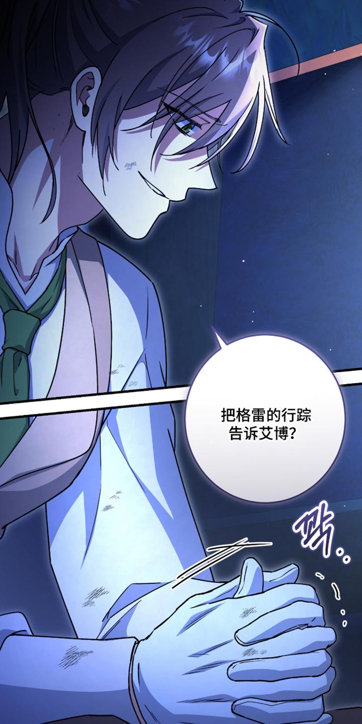 第66话25
