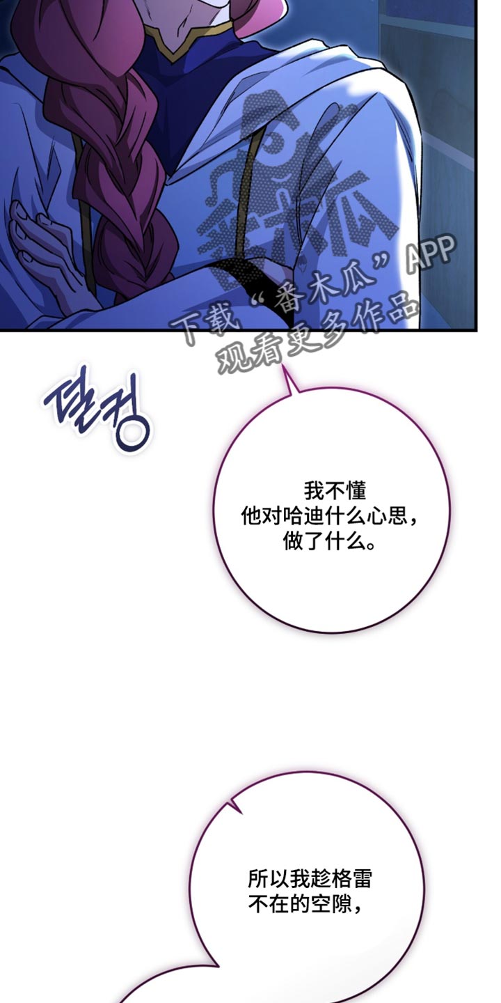 第66话9