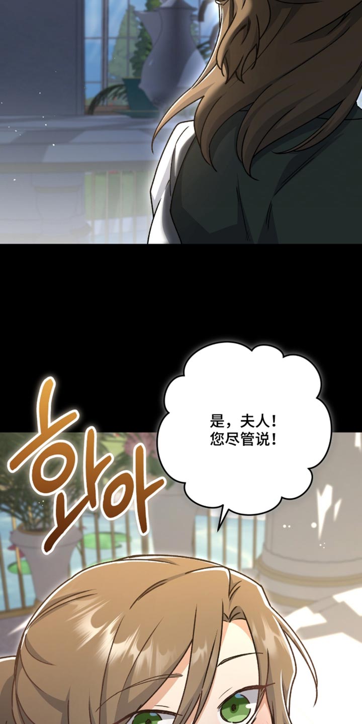 第66话31
