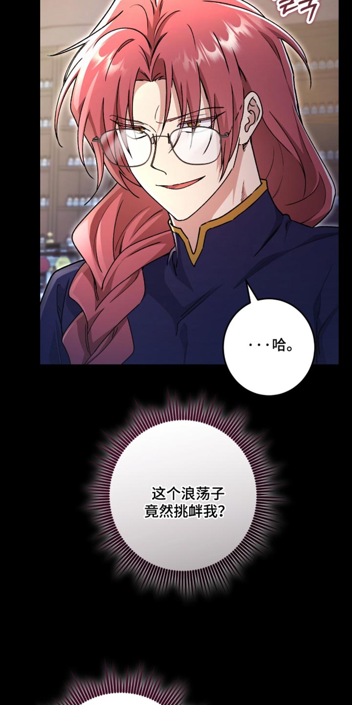 第66话15
