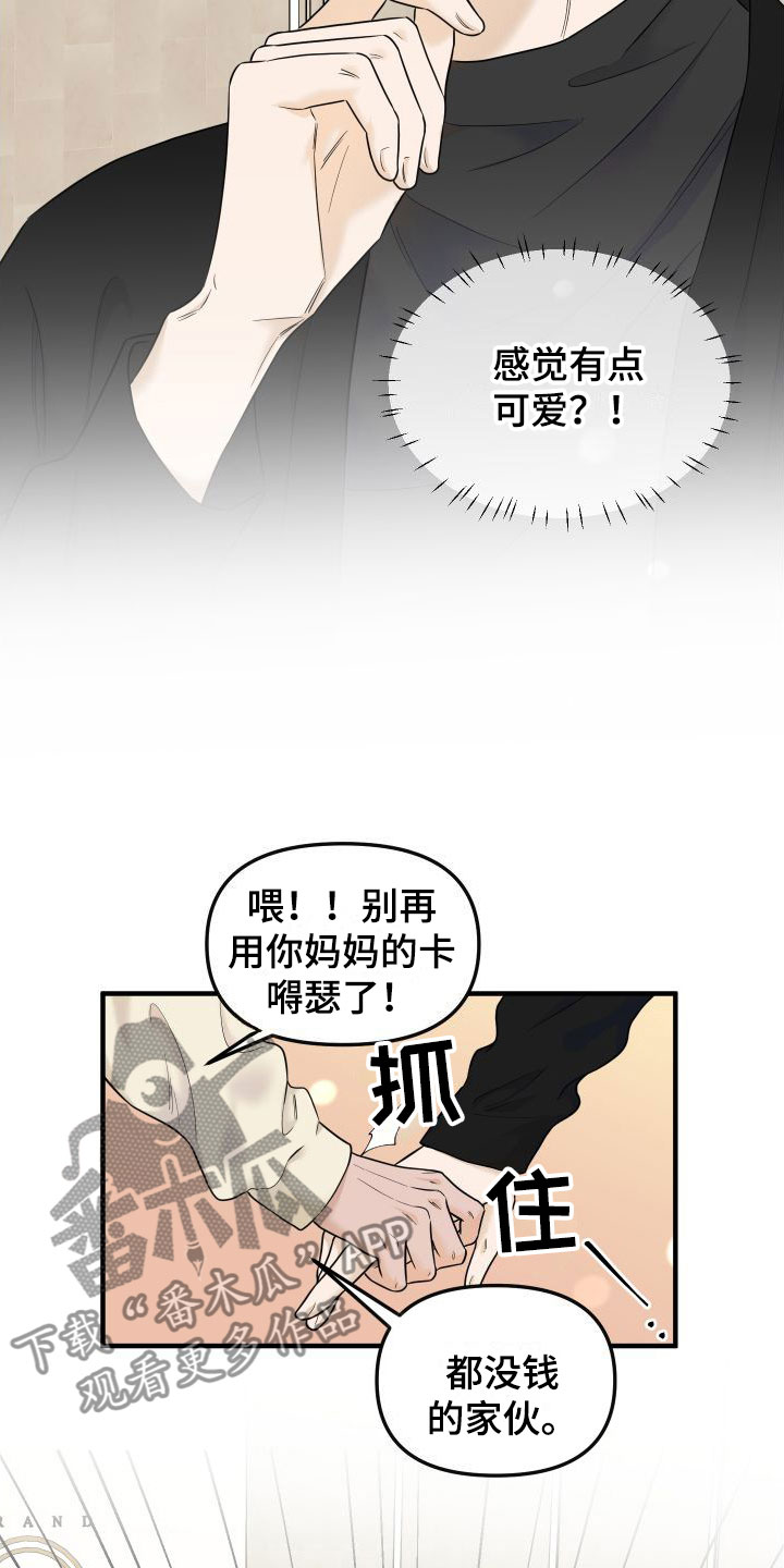 第23话16