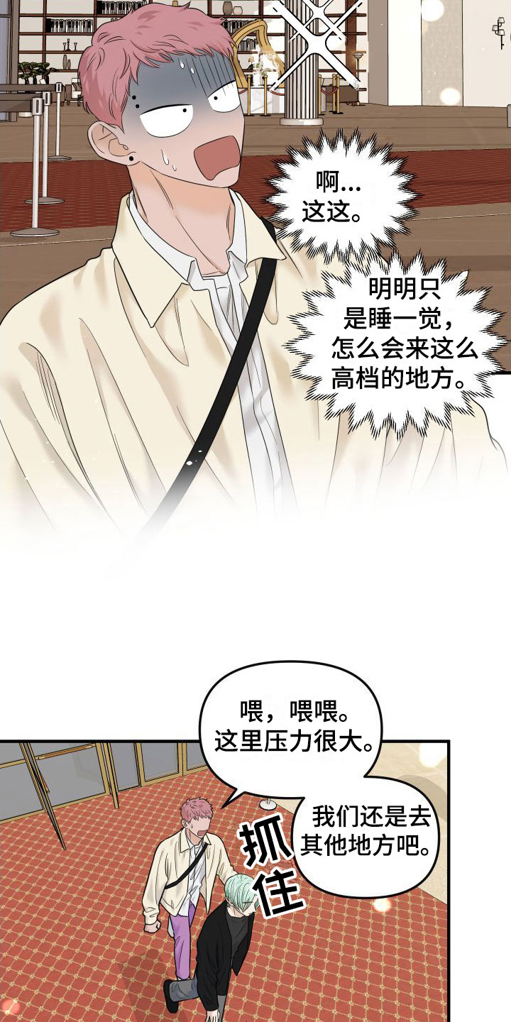 第23话2