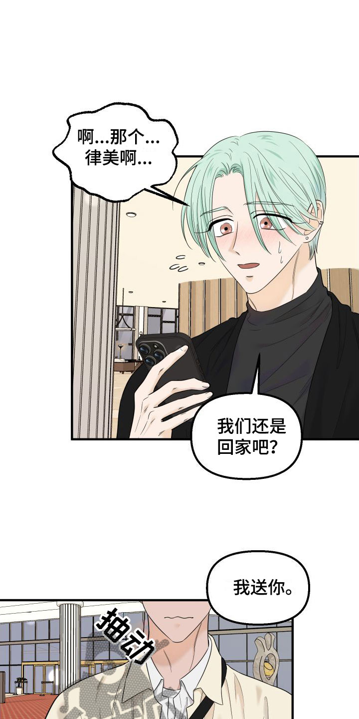 第23话13