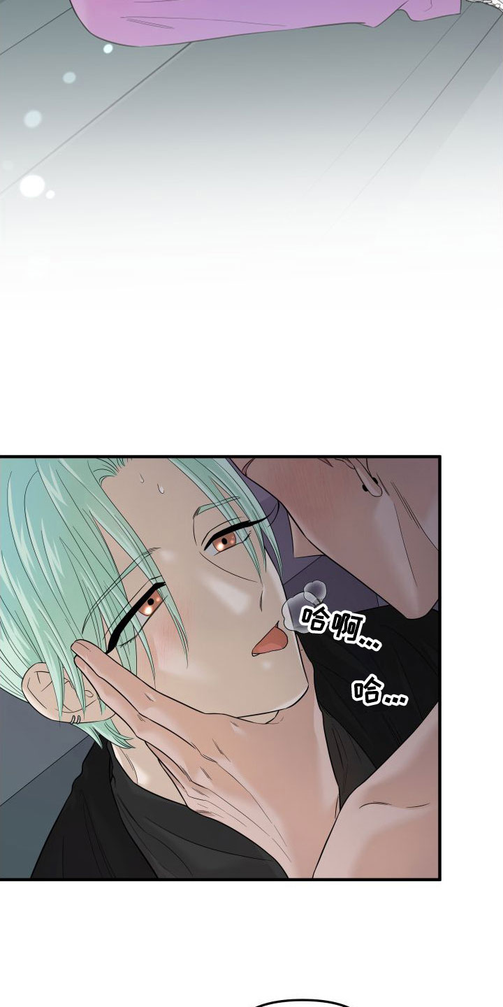 第23话26